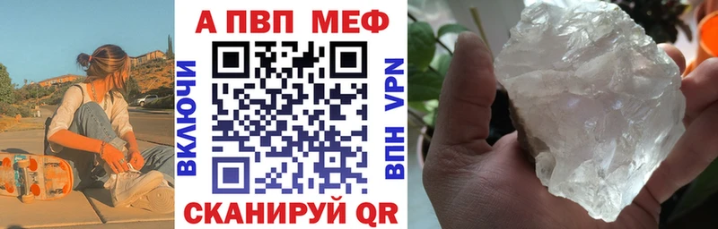 Купить наркотики Константиновск Псилоцибиновые грибы  Меф  Бошки Шишки  Cocaine 