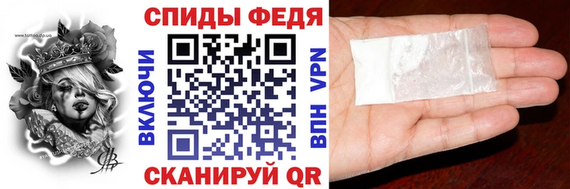 как найти   Константиновск  Amphetamine 97% 