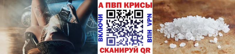 Альфа ПВП СК Константиновск