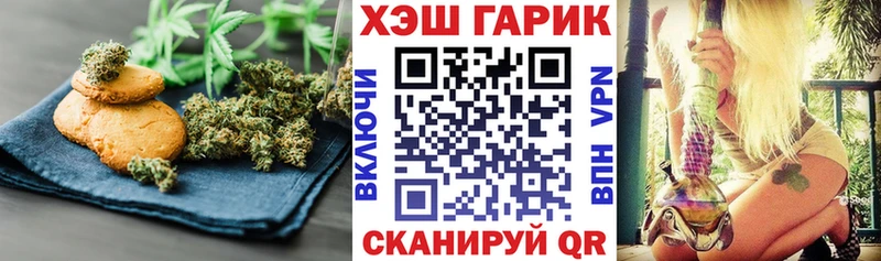 Cannafood марихуана  наркотики  Константиновск 
