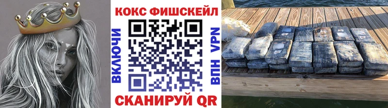 Кокаин Колумбийский  даркнет сайт  Константиновск 