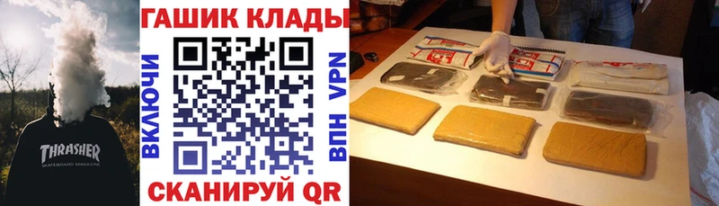 ГАШИШ Изолятор  Константиновск 