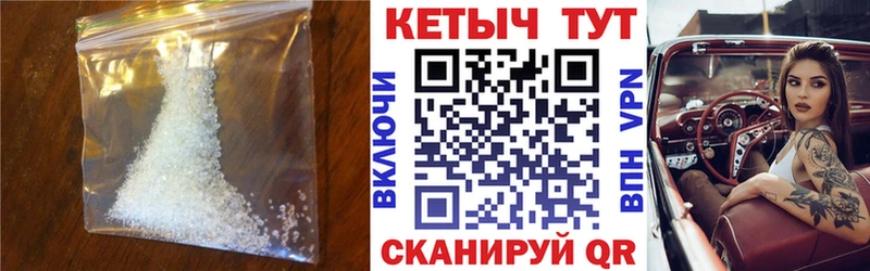 КЕТАМИН ketamine  Константиновск 