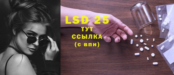 PSILOCYBIN Алексеевка