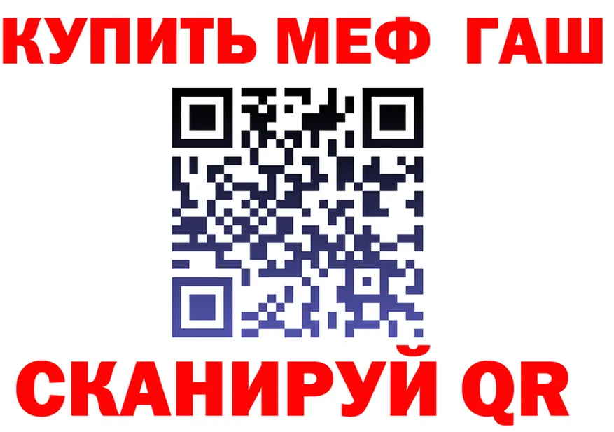 БУТИРАТ бутик зеркало shop mega Константиновск