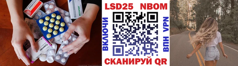LSD-25 экстази кислота  где купить   Константиновск 