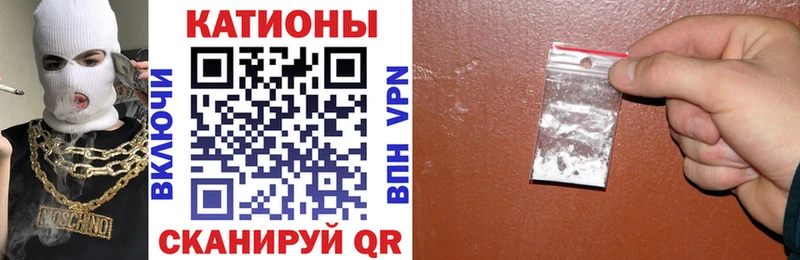 Мефедрон VHQ МЕГА tor Константиновск купить закладку